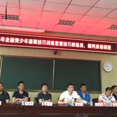 河北保定市蹦床乐园的长尾关键词有什么