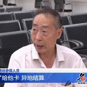 苏州市社保卡号是哪个