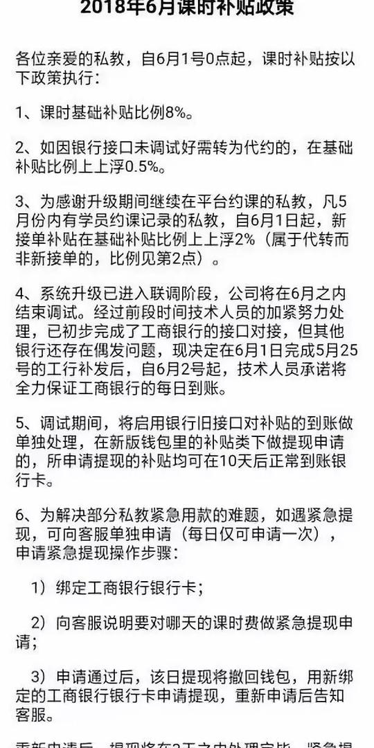25万人被骗，“健康猫”的庞氏骗局崩塌