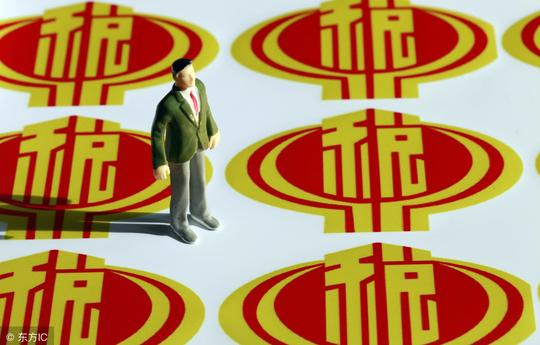 高利润企业或高收入个人利用“个人独资企业”享受税收优惠