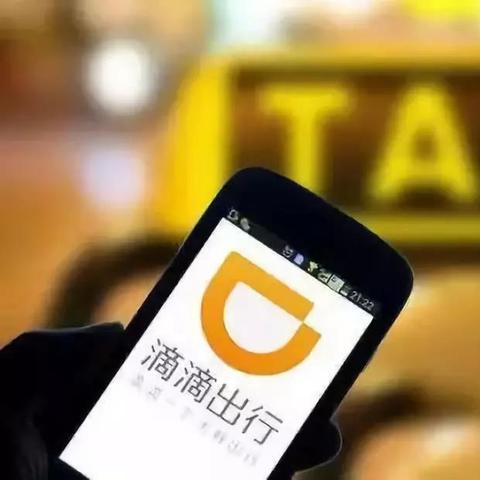 在深圳市跑滴滴怎么样啊