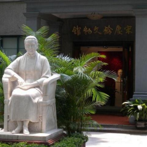 上海墓地哪些正规些