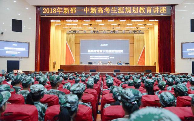 全国中学排行榜2020：教育界的璀璨明珠