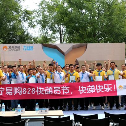 哪个快递能到天津