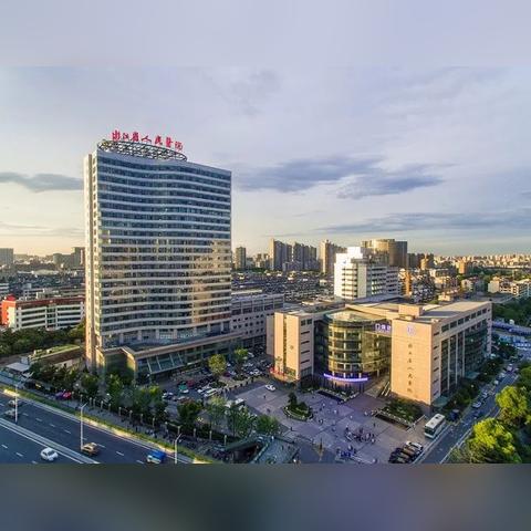 杭州市二医院在哪个街道