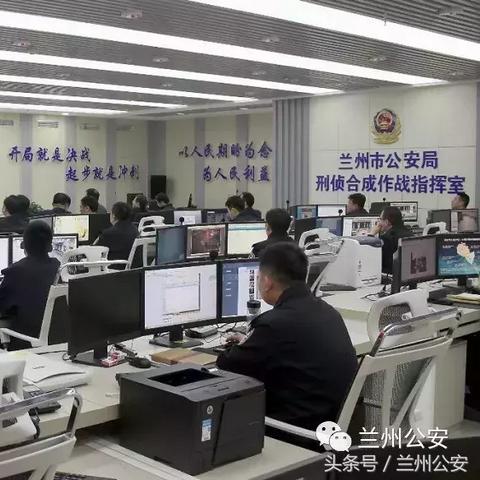 甘肃兰州盗贼新闻头条的相关长尾关键词有哪些