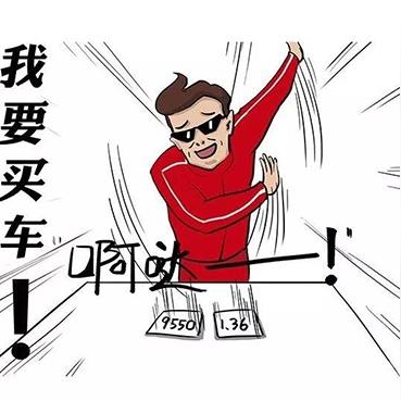 保定市硕士购房补贴的长尾关键词有哪些