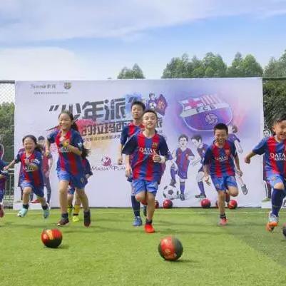 足球教练证怎么补