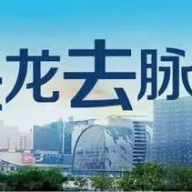 无锡市虹桥路属于哪个区