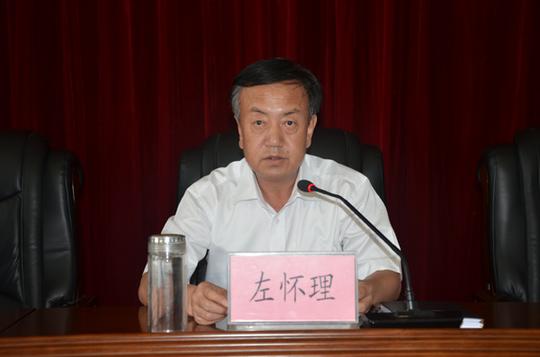 宜川县召开干部作风纪律整顿工作动员会议