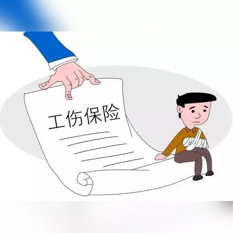 厦门工伤认定申请的相关长尾关键词有哪些