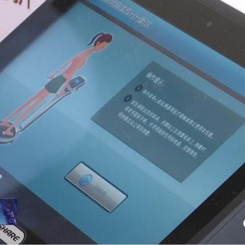 合肥科学岛离合肥大约有多远？