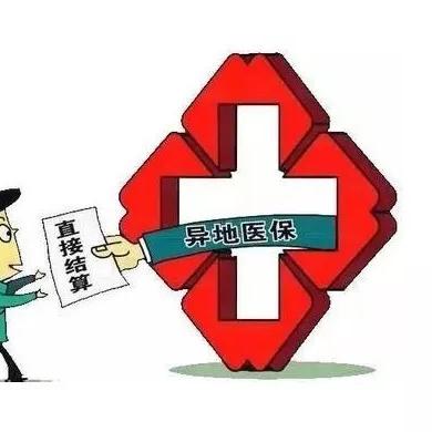桂林市去哪里交医保费