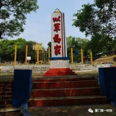 南山区与厦门市哪个好