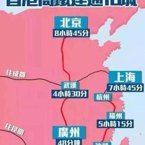 武汉高铁总站的相关长尾关键词有哪些