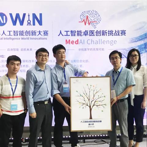 将门人工智能是做什么