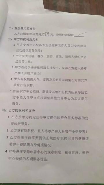 哈尔滨烧死人案件相关长尾关键词有哪些