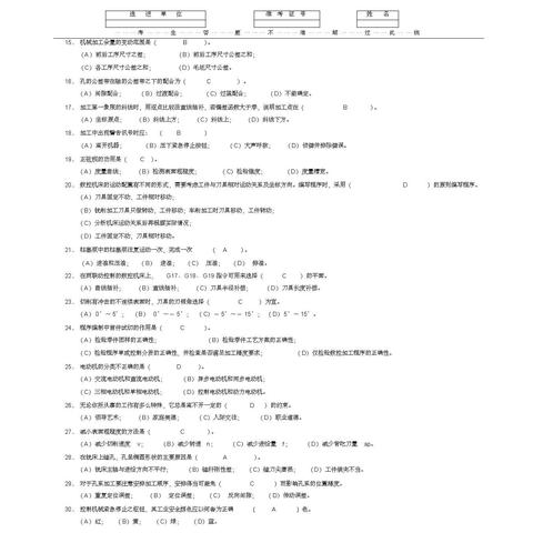 福建数控厂哪个好