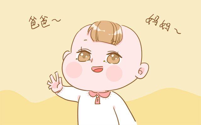 孩子多大会叫爸爸妈妈 孩子多大会叫爸爸妈妈