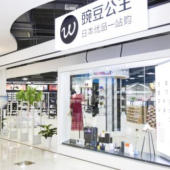 跨境电话是多少