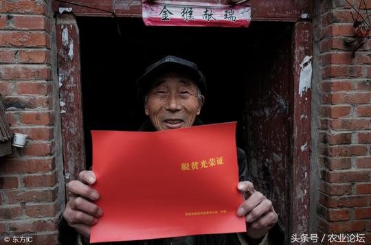 农村贫困户怎么获得创业资金？脱贫后的贫困户能哪些优惠政策呢？