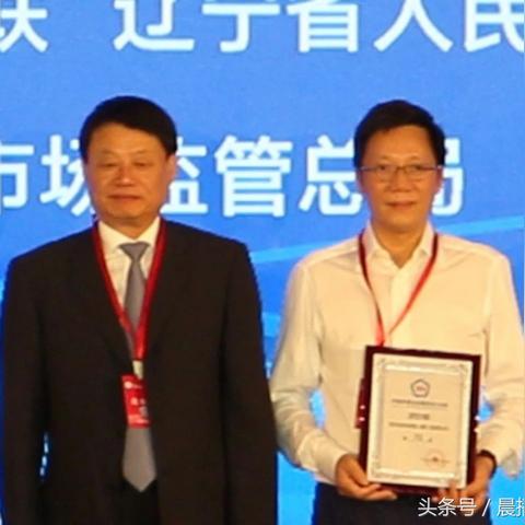 沈阳金科地产相关长尾关键词有哪些