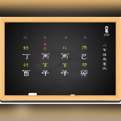 正官格的性格特点(正官格是啥意思)