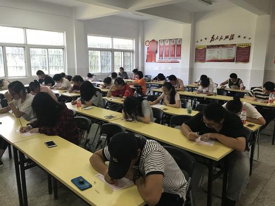 花园村组织失业人员参加gyb创业意识培训