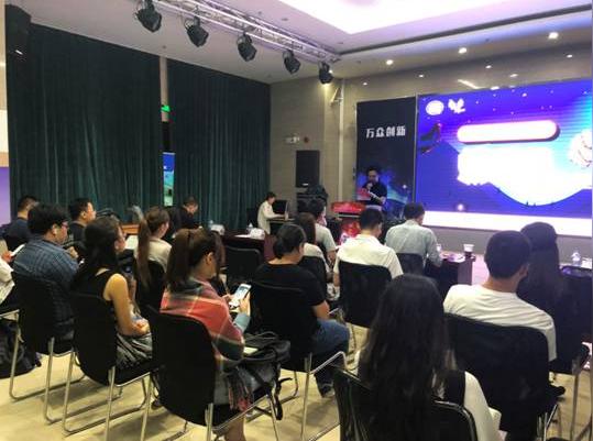 环球荟创新创业系列活动第十七期—娱乐ip产业价值链沙龙成功举办