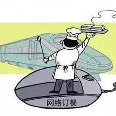 去温州市怎么购票方便