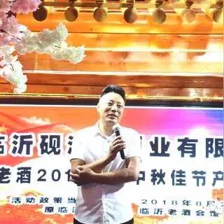 临沂市兰山区诸葛超市的长尾关键词有哪些