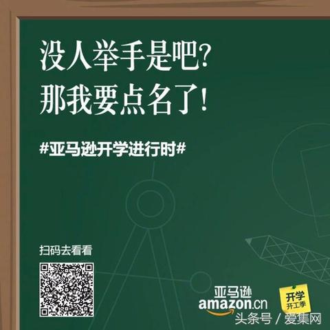亚马逊跨境电商骗人文案的相关长尾关键词是那些