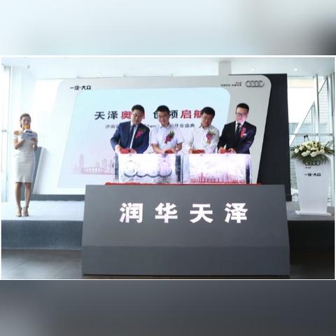 济南大众4s店报价相关长尾关键词有哪些