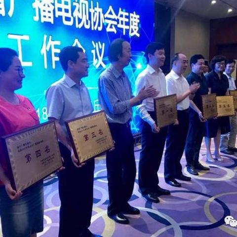 河南广播大学怎么样