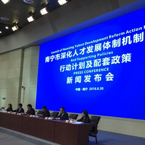 南宁就业困难补贴的相关长尾关键词有哪些
