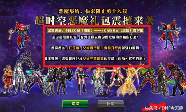 梦三国刷什么副本赚钱 怀旧服怎么刷副本快手