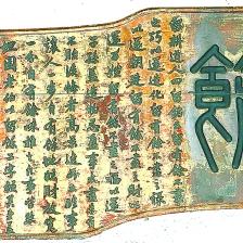 紫微斗数里的年忌与年禄，看透命运的关键