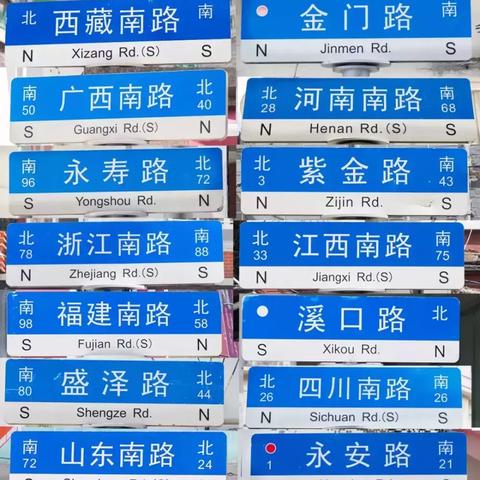 盘点在上海的东边相关关键词有哪些