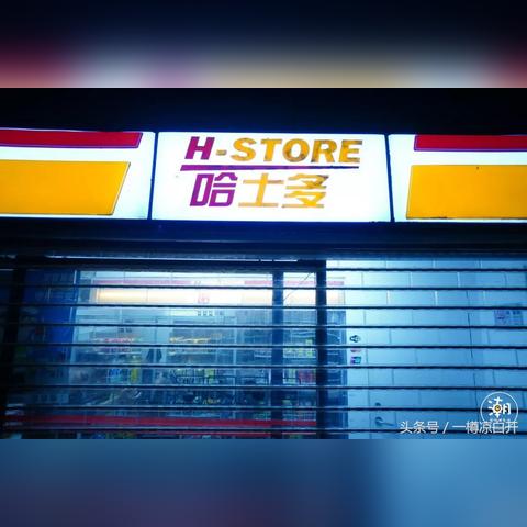 福建凯伦酒吧怎么样