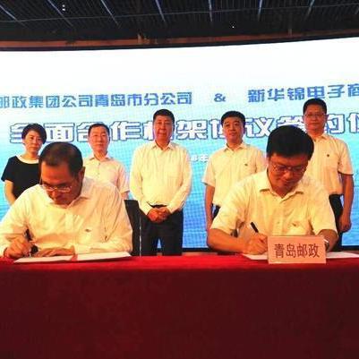 跨境电商垂直供应链平台的相关长尾关键词是那些