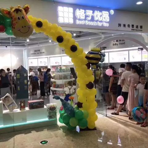 跨境电商母婴怎么样做