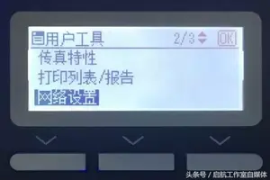 怎么设置彩色打印win10