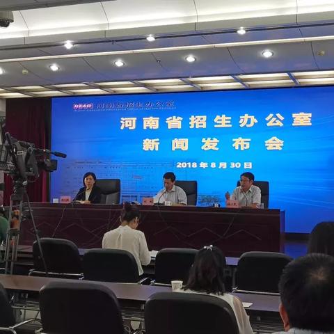 河南专科录取省排名的相关长尾关键词有哪些