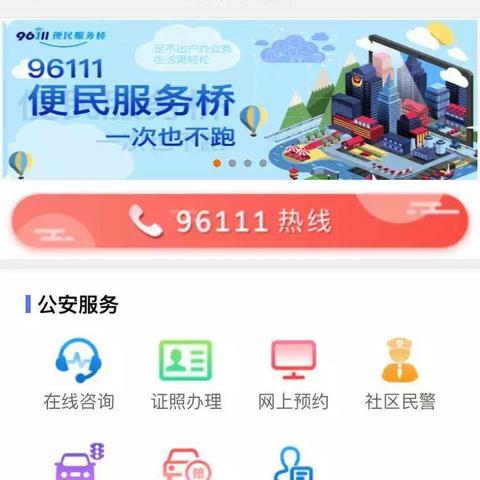 长沙市本地户口有什么用