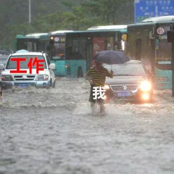 【深圳未来15天天气预报】深圳未来15天气情况查询