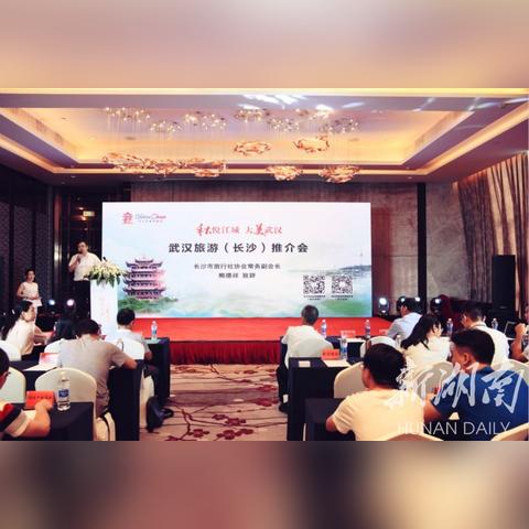 长沙旅行社排名相关长尾关键词有哪些