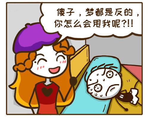 梦见自己交女朋友