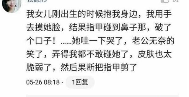 新生儿多久能看见东西