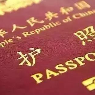 西安市办理护照需要什么材料相关长尾关键词有哪些