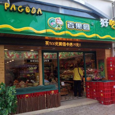 亚马逊跨境电商加盟找谁的相关长尾关键词有哪些